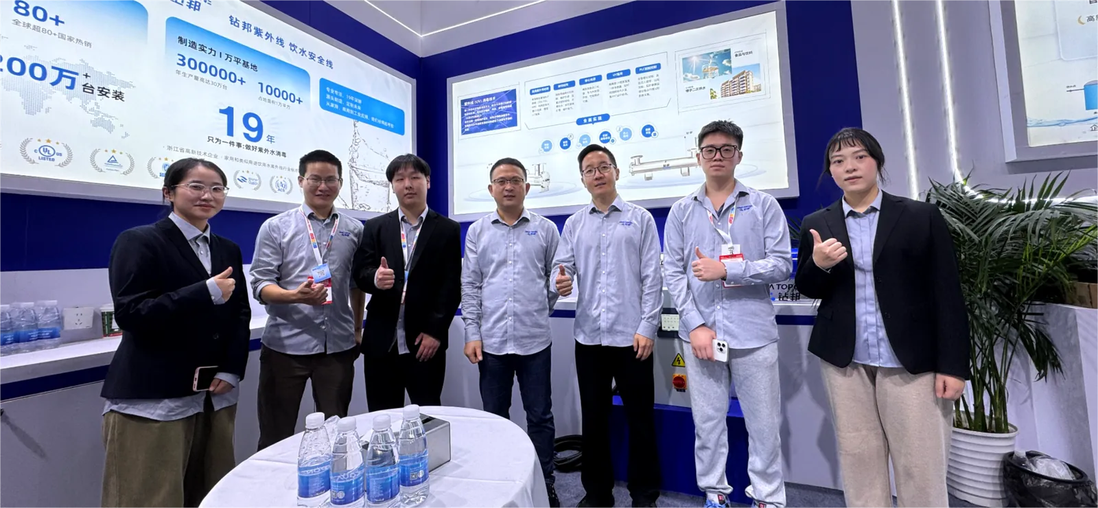 Connect with Leading UVC LED Water Disinfection Experts at Aquatech China 2026