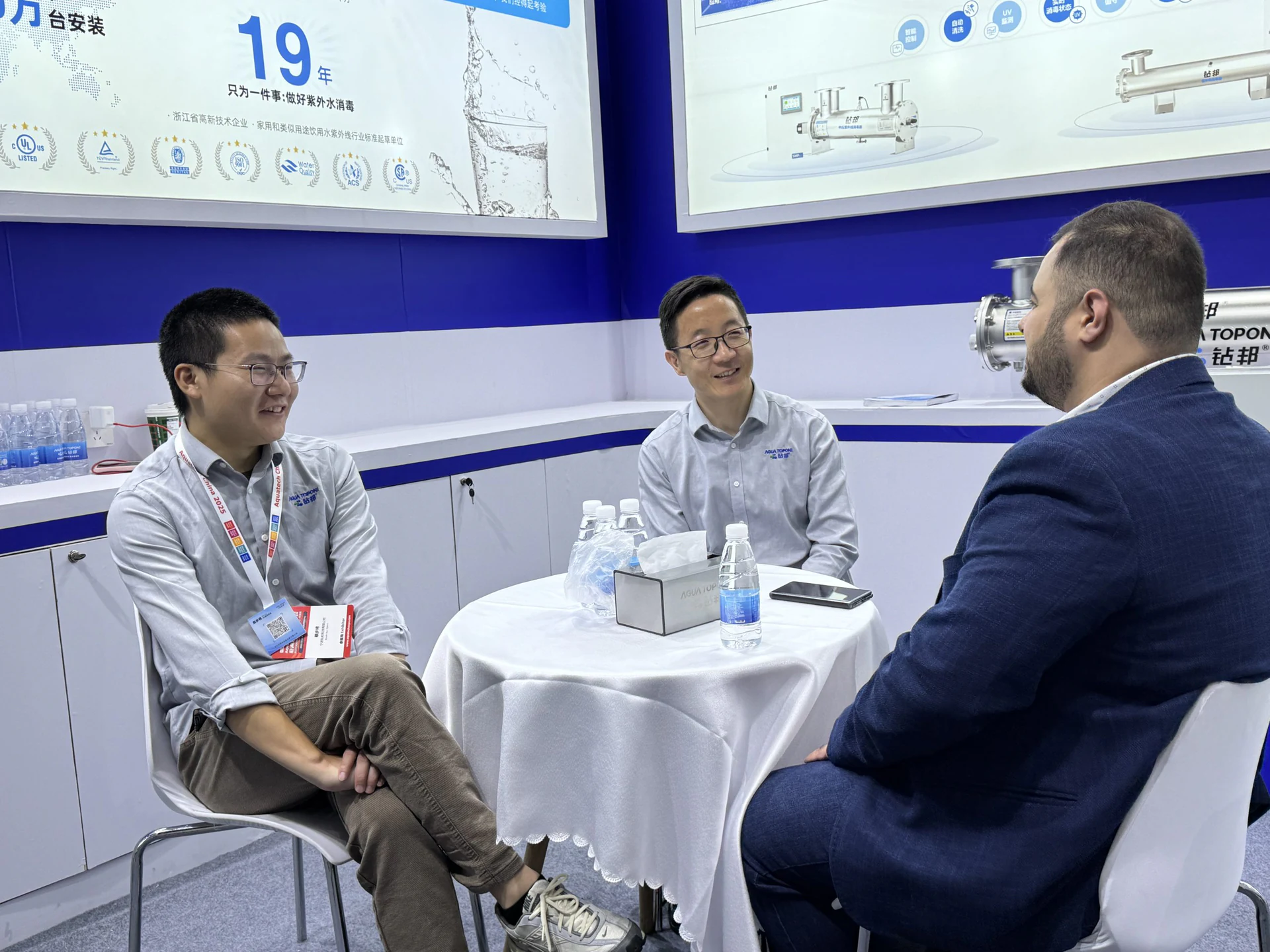 Join Agua Topone at WQA 2026: Discover the Future of Mercury-Free Water Disinfection in Miami Beach!
